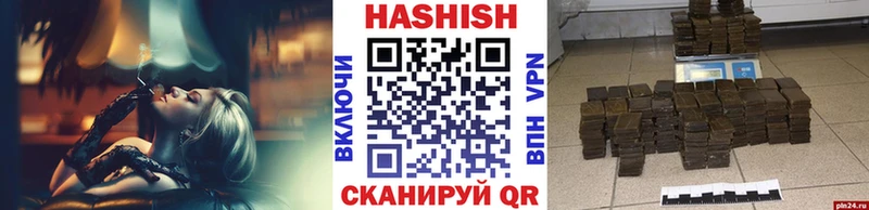 Купить закладку АМФЕТАМИН  Кокаин  Меф  Метадон  ГАШ  APVP  Бошки Шишки  Саянск