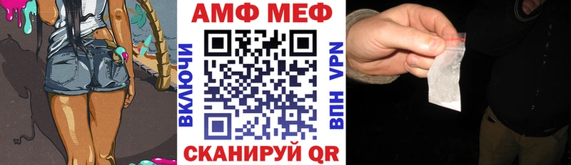 АМФ 98% Саянск
