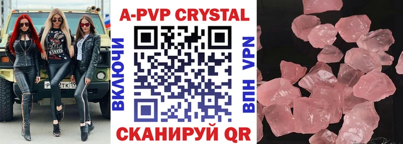Купить где  Саянск  А ПВП СК КРИС 