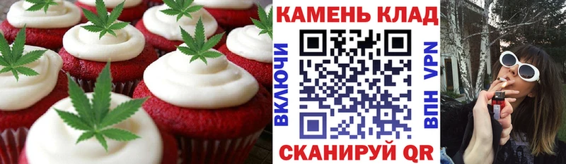 Купить где  Саянск  Печенье с ТГК конопля 