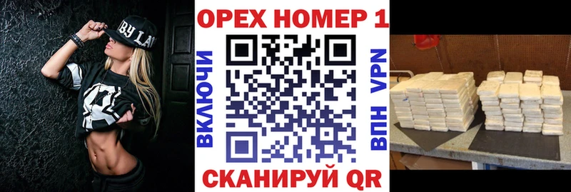 Кокаин FishScale  Купить где  Саянск 