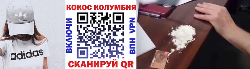Cocaine 97% Саянск