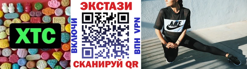 Купить закладки  Саянск  Экстази TESLA 