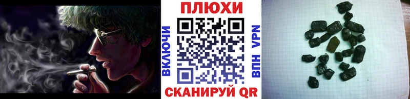 Купить где  Саянск  ГАШИШ гашик 