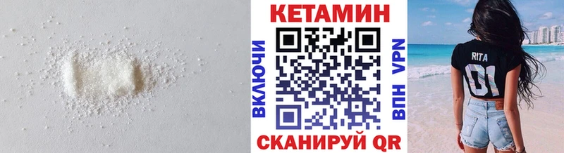 Купить где  Саянск  Кетамин ketamine 