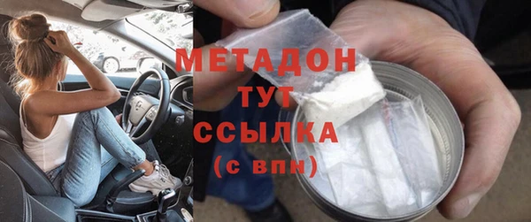 индика Навашино
