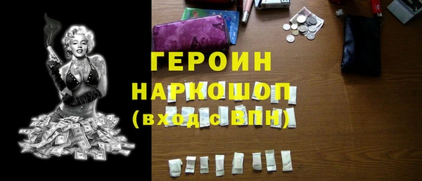 кокаин Наволоки