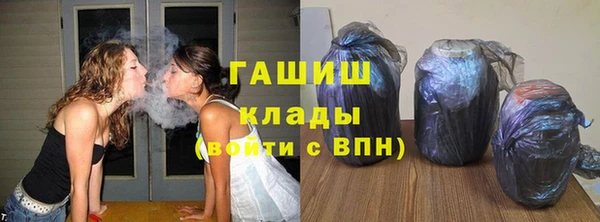 экстази Надым