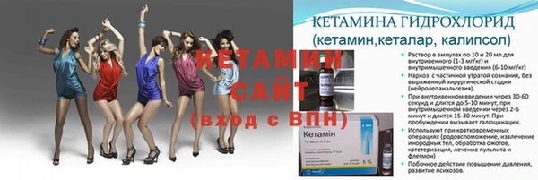 экстази Надым