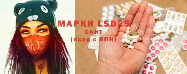 экстази Надым
