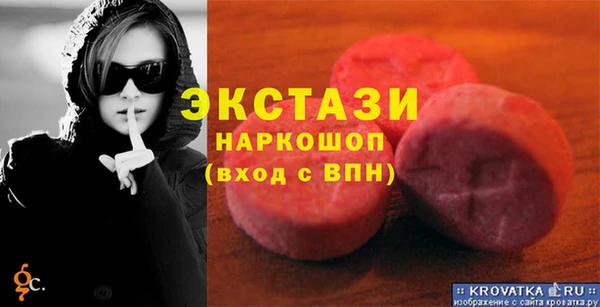 индика Навашино