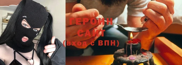 экстази Надым