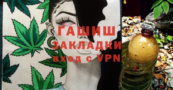 экстази Надым