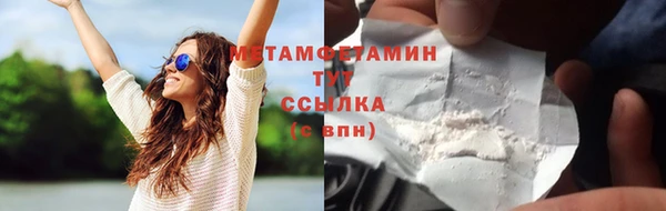 экстази Надым