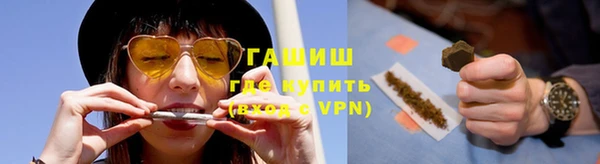 экстази Надым