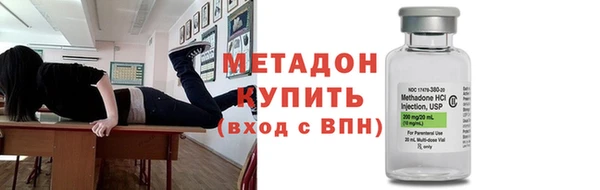 экстази Надым
