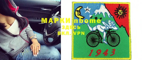 кокаин Наволоки