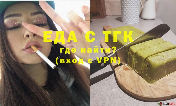 экстази Надым