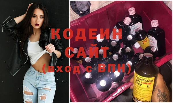 индика Навашино