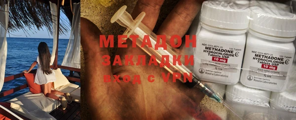 индика Навашино