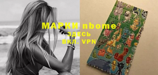 кокаин Наволоки