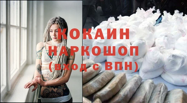экстази Надым