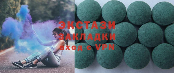 индика Навашино