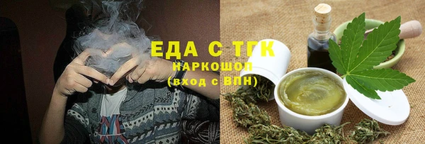 экстази Надым