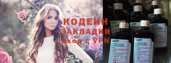 кокаин Наволоки