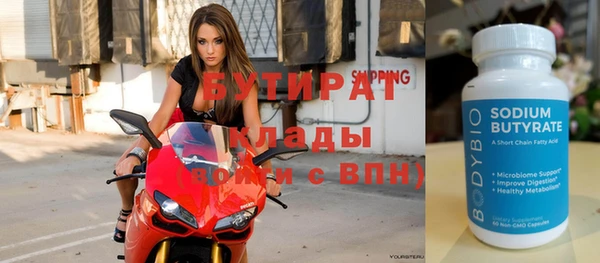 экстази Надым