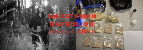 индика Навашино
