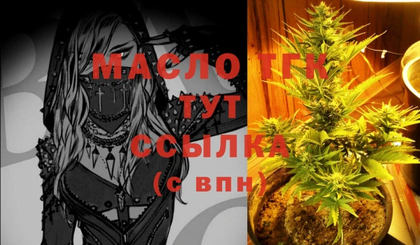 экстази Надым