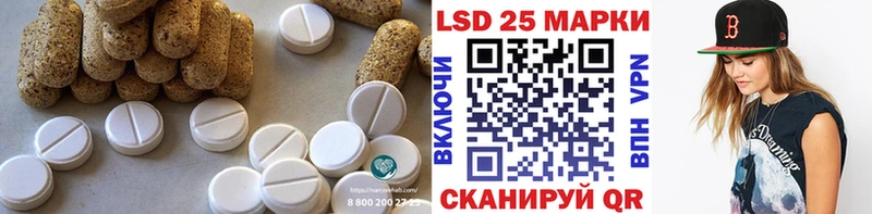 Лсд 25 экстази кислота  Купить  Саянск 