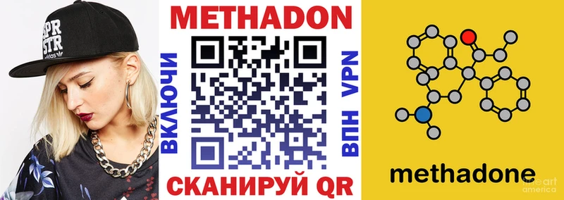 Купить закладки  Саянск  МЕТАДОН кристалл 