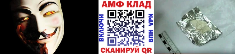 Купить где  Саянск  Первитин пудра 