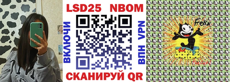 Купить где  Саянск  Наркотические марки 1,8мг 