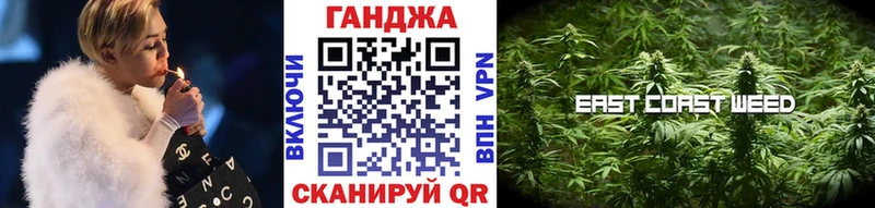 Купить где  Саянск  Каннабис гибрид 